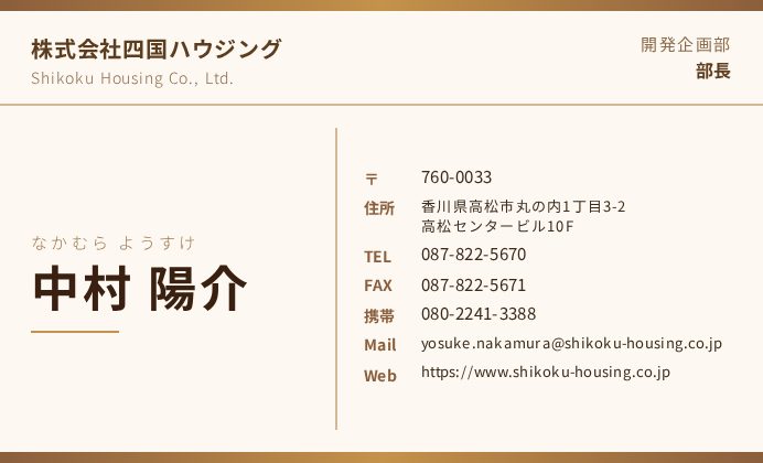 business_card_005